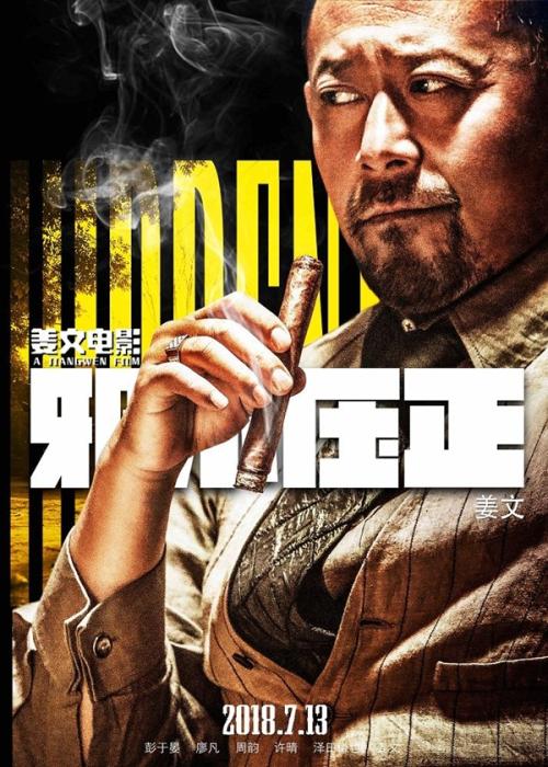 米德兰大学本科offer